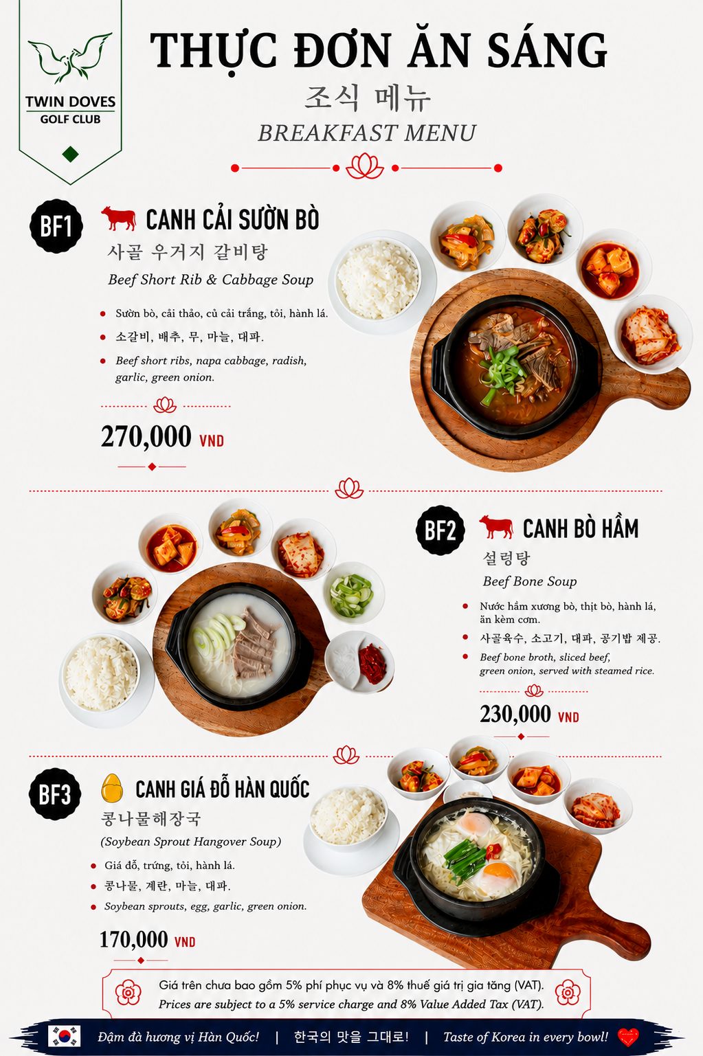 Menu page 2