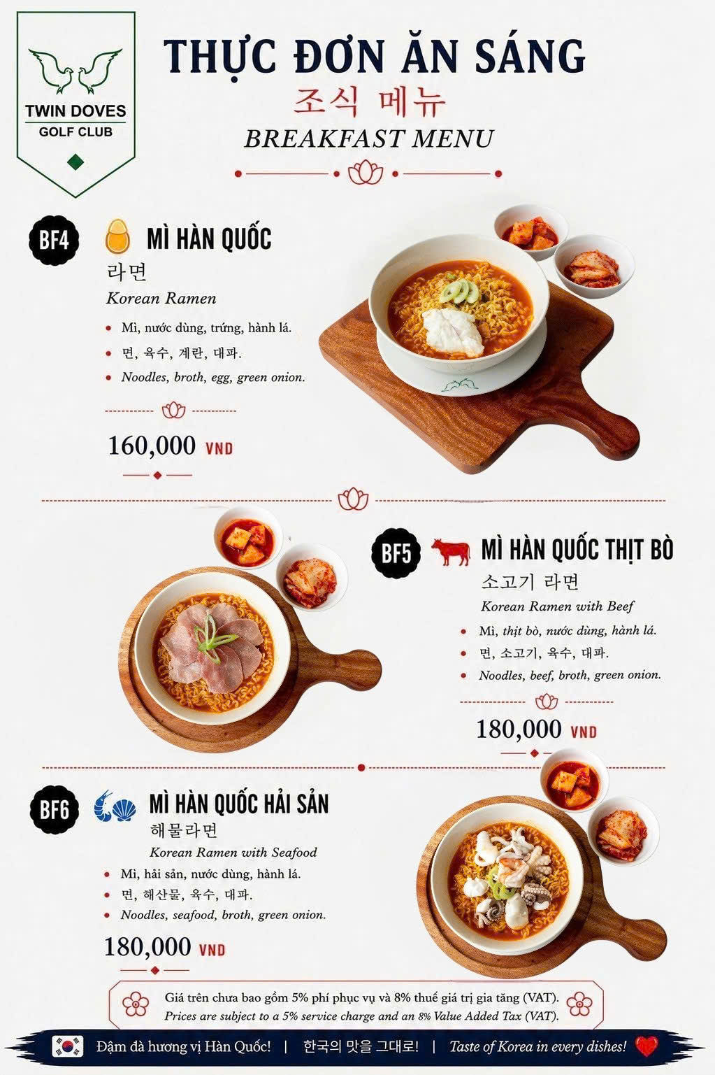 Menu page 3
