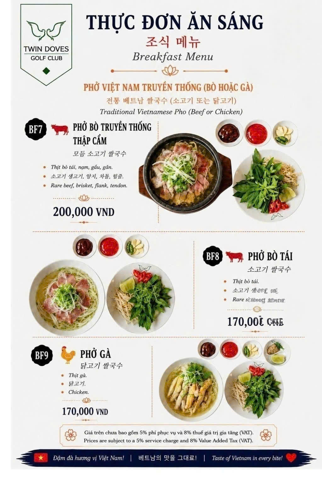 Menu page 4