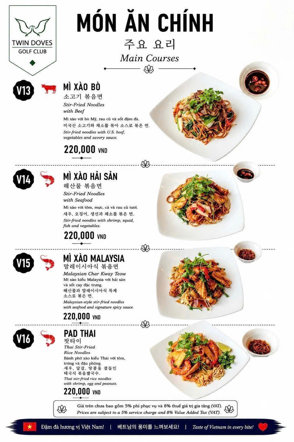 Menu page 16