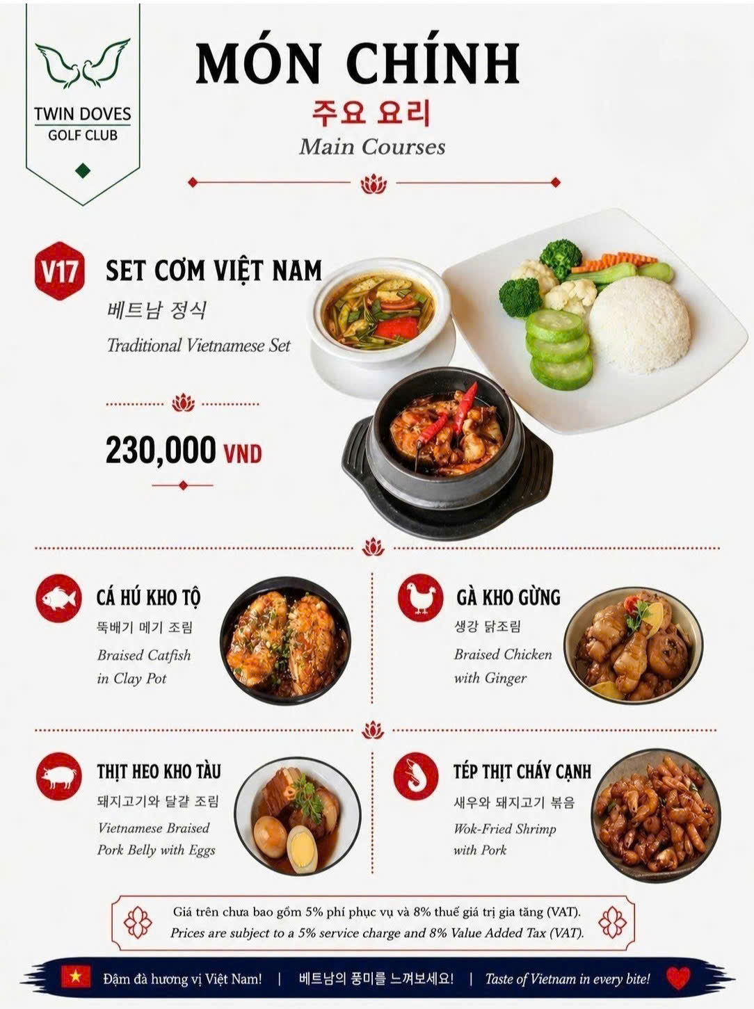 Menu page 17