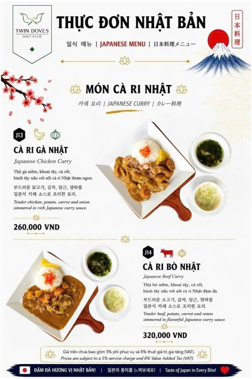 Menu page 23