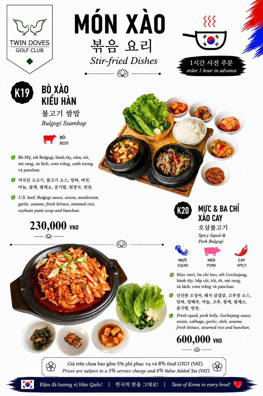 Menu page 11