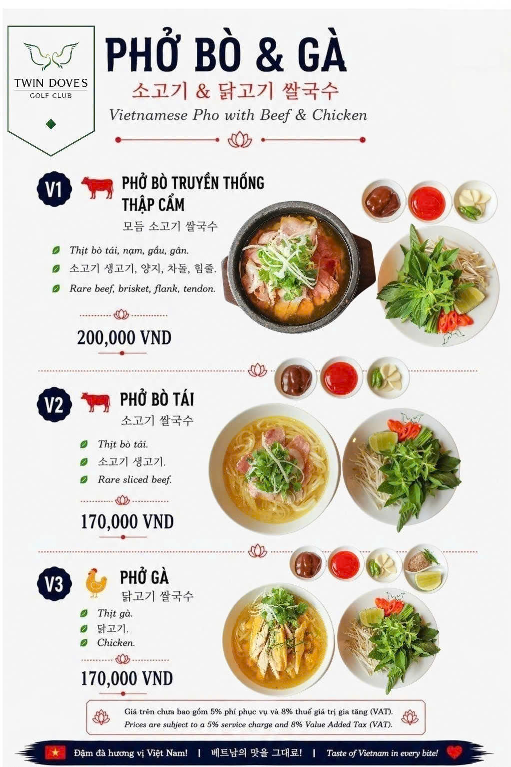 Menu page 12