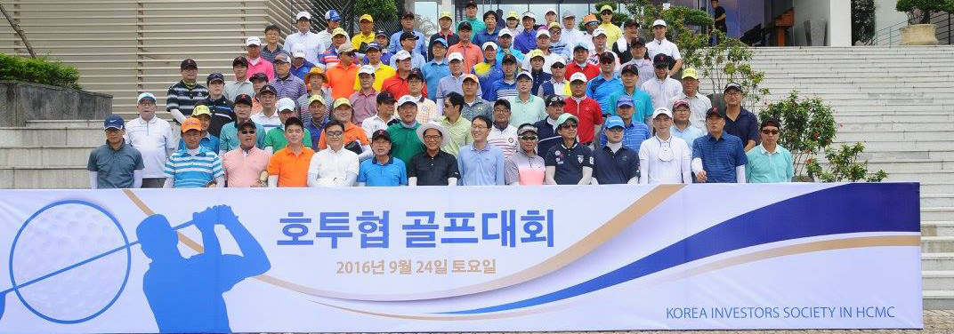 Korea Investors Society Golf Tournament
