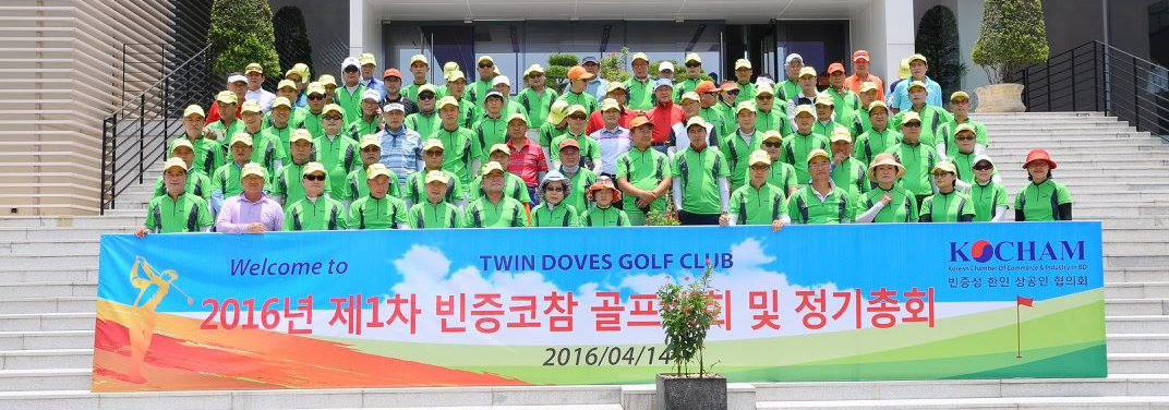 Kocham Golf Tournament