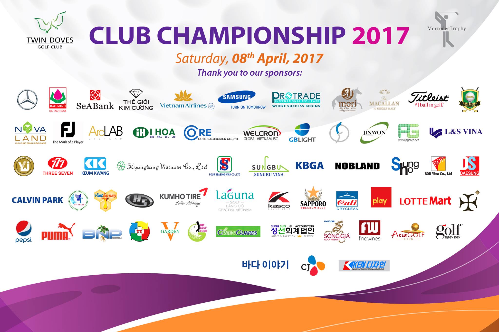 Club Championship 2017