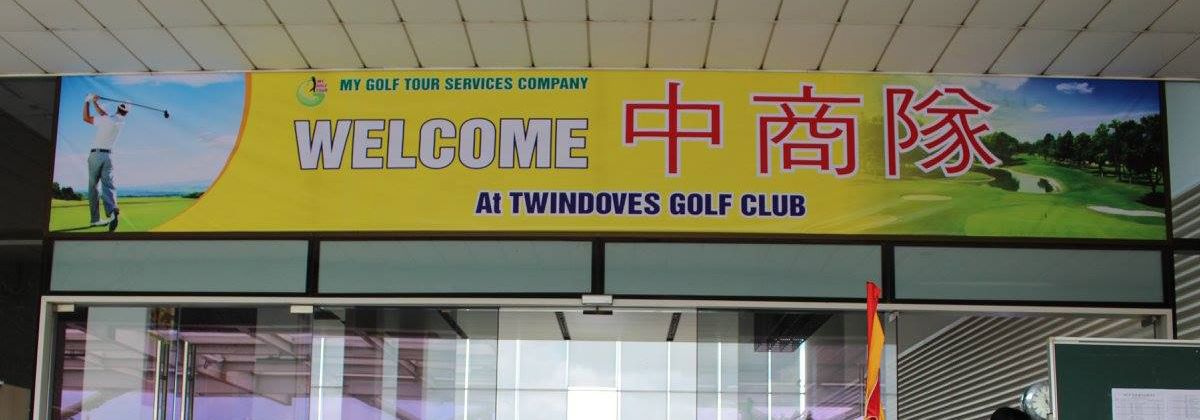MY GOLF TOURNAMENT 