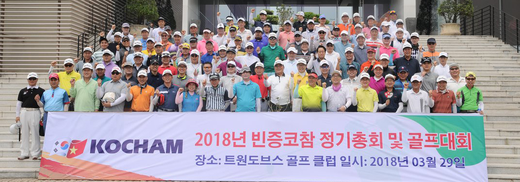 KOCHAM BINH DUONG on 29th of March, 2018