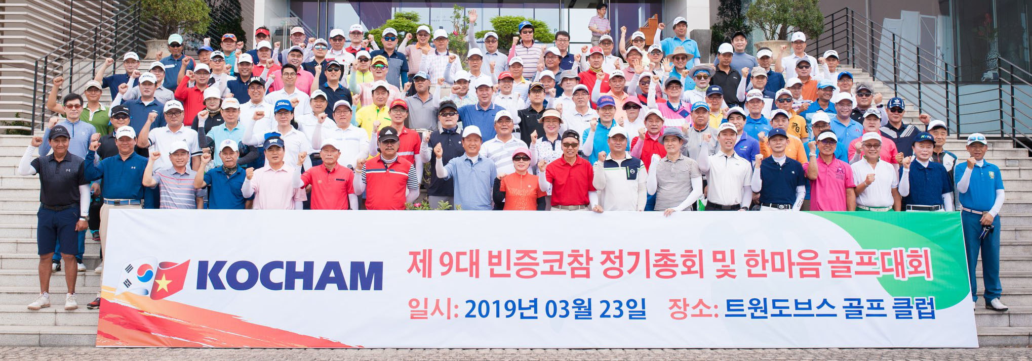 BINH DUONG KOCHAM TOURNAMENT on 23Th Mar. 