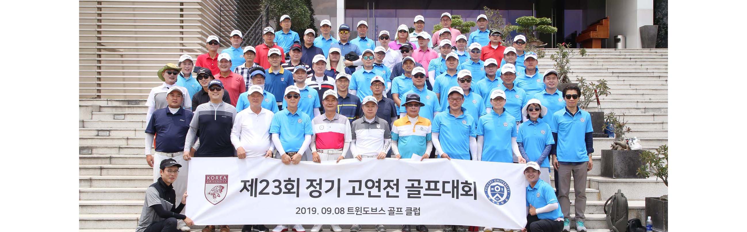  KOREA AND YONSEI