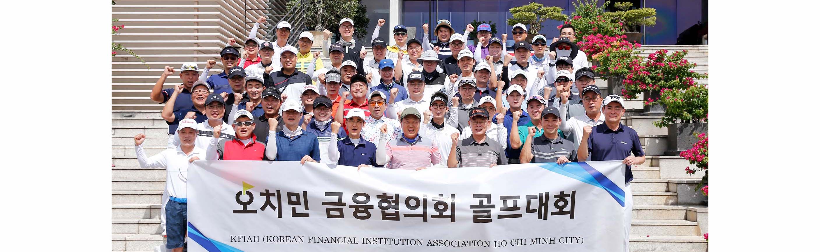 THE KOREA FINANCIAL ASSOCIATION IN HCMC on 28th Nov 2020