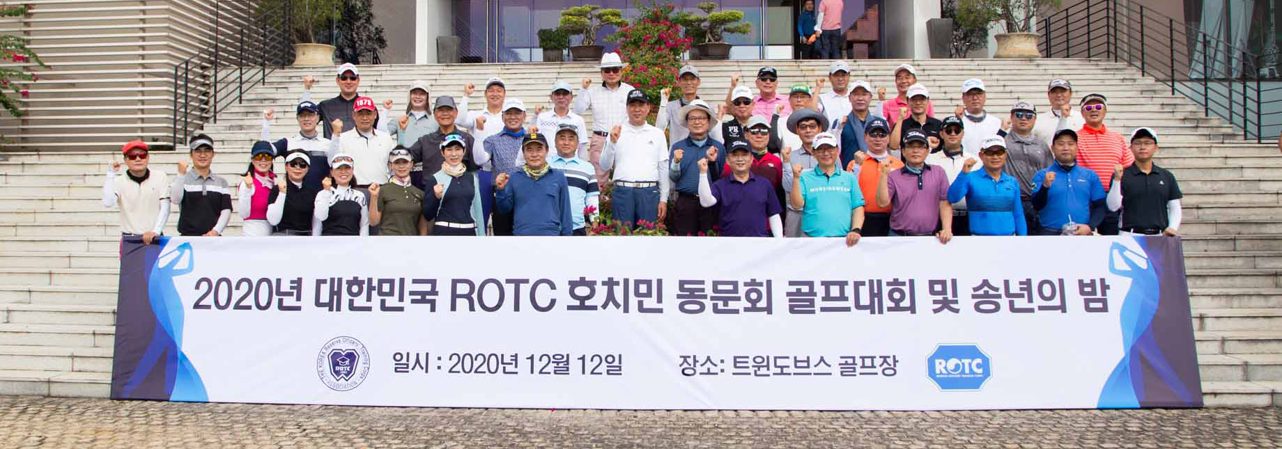 ROTC GROUP on 12th Dec 2020 