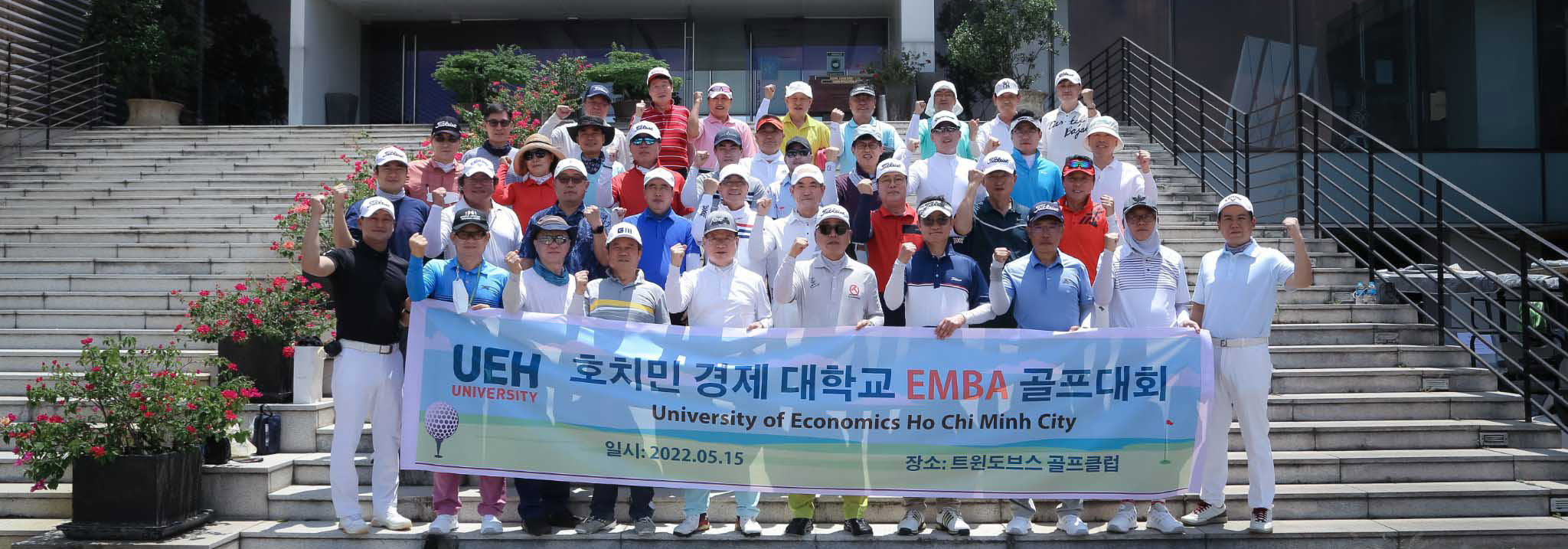 EMBA