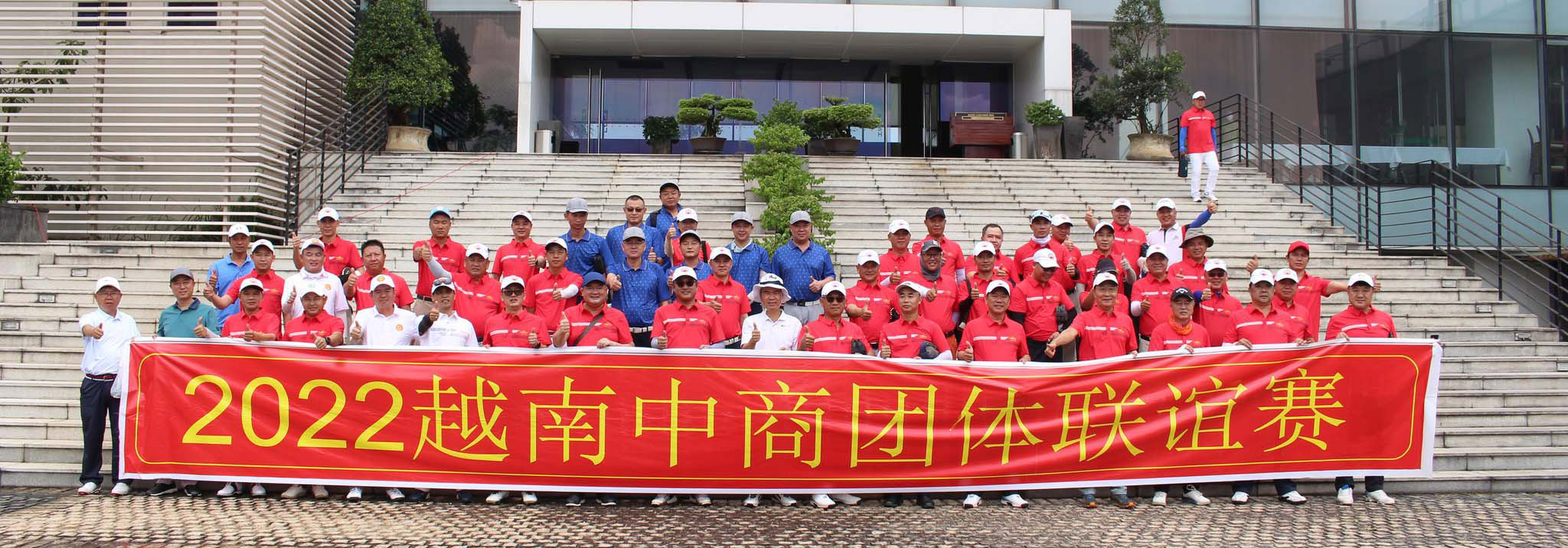 CHINA TOURNAMENT on 11th Oct 2022