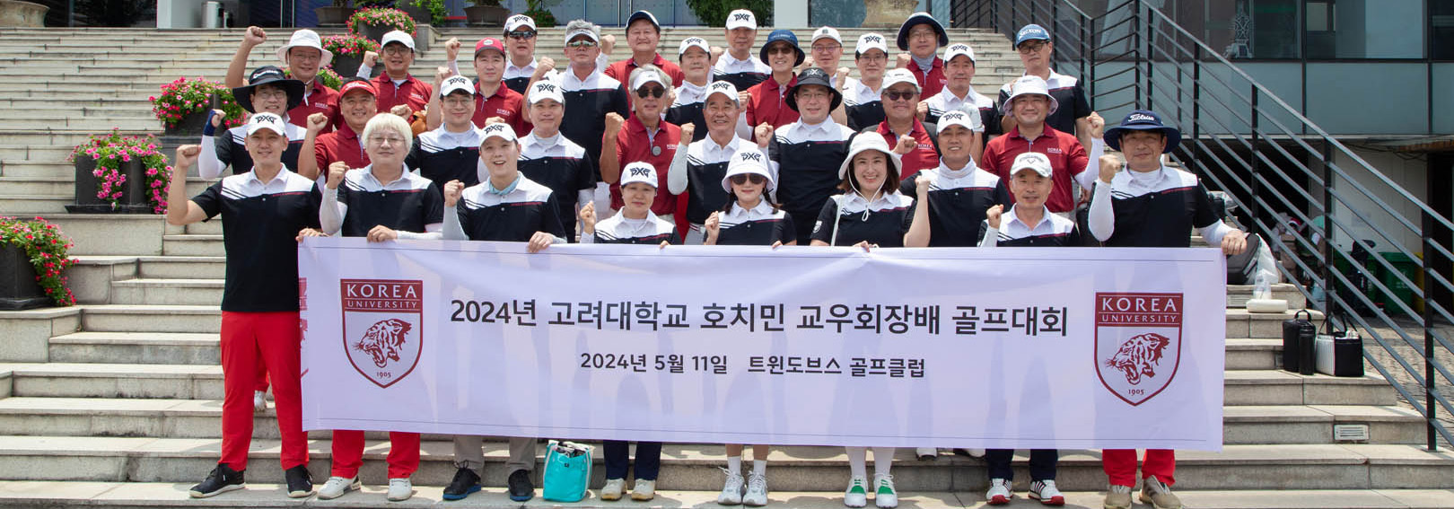 KOREA UNIVERSITY on Saturday, 11th May