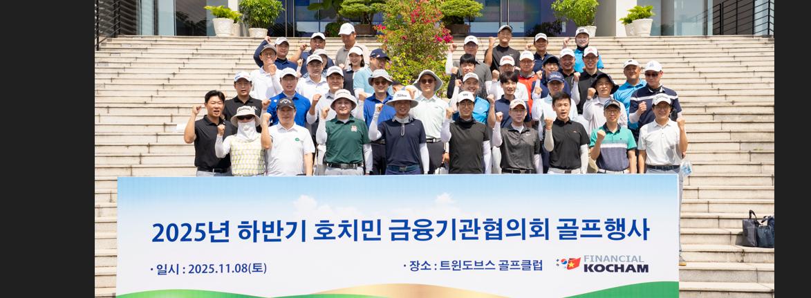 THE KOREA FINANCIAL ASSOCIATION IN HCMC